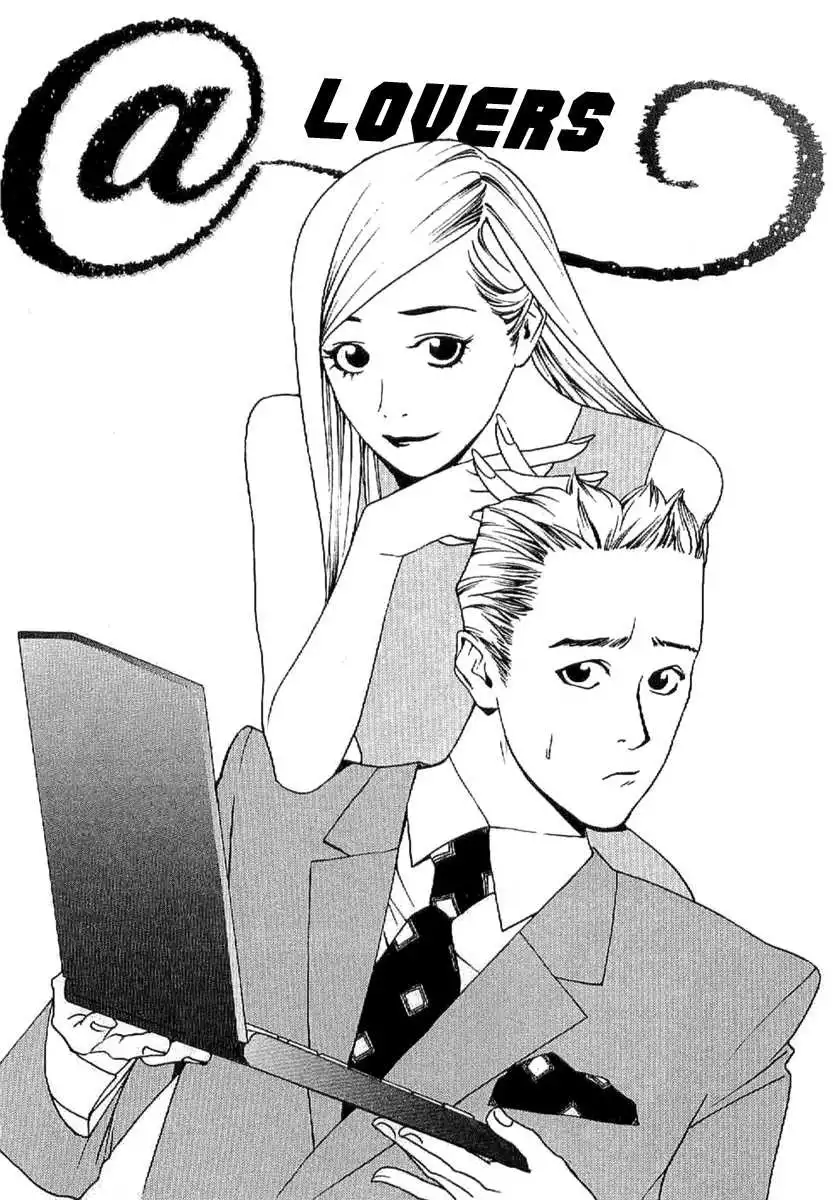 Liar Game - Roots of A Chapter 6 2